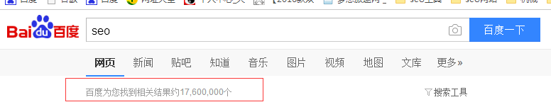 定陶哪些关键词排名不好做?