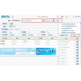 定陶爱站SEO工具包之综合查询工具使用方法