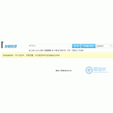 定陶友链检测工具