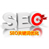 定陶朱能源:seo关键词究竟应该怎么优化