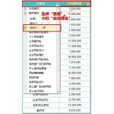 定陶利用Excel快速进行SEO关键词分类