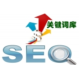 定陶如何选择网站需要优化的关键词