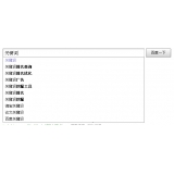 定陶如何挖掘网站的关键词（方法）