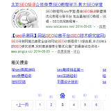 定陶网站标题关键词位置是否影响seo排名