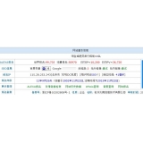 定陶不发外链怎么做seo（不用外链的seo）