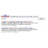 定陶沙龙开户关键词排名快速前三名